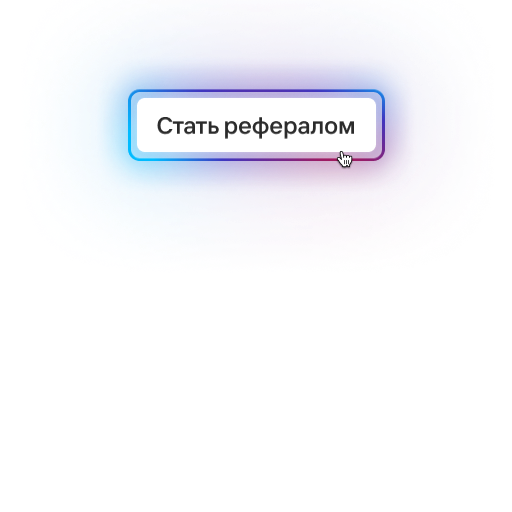 
                     
                       Подтверждение одним кликом
                     
                     