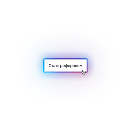 
                     
                       Подтверждение одним кликом
                     
                     